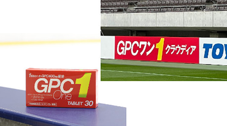 クラウディア スポンサー横断幕